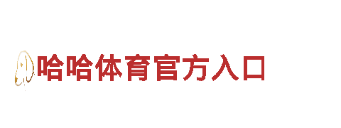 专注游戏推广，欧洲杯2022年游戏广告公司值得信赖！